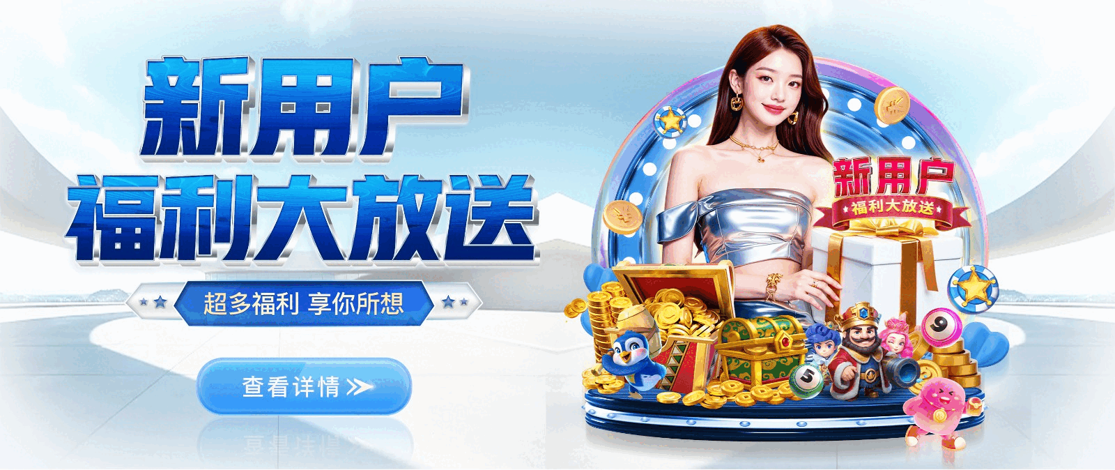 C7娱乐-注册赋能场景,让平台更有趣。